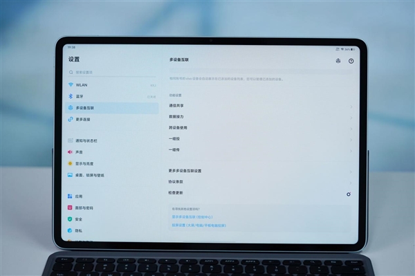 13英寸巨屏+首发天玑9300！vivo Pad3 Pro图赏