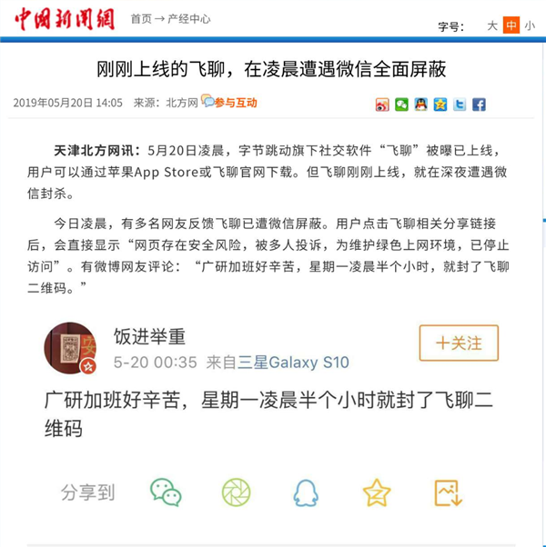 受够了微信?来抖音聊天吧 舒服得不要不要的