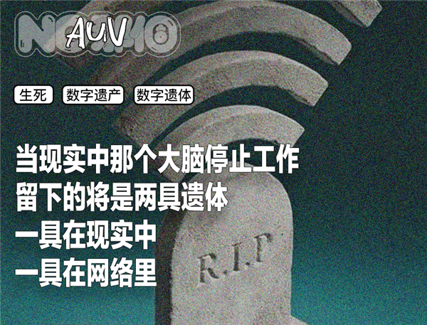 人死了 号咋办