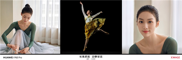 夜视望远镜!华为P60系列首发超聚光夜视长焦:实现“光的革命”