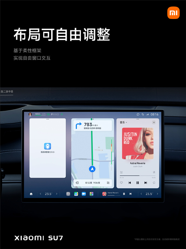 小米SU7的发布会 给车圈狠狠传递了波寒气