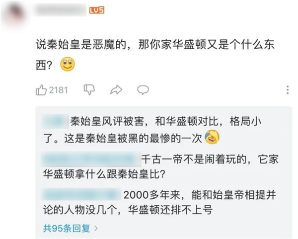 秦始皇在互联网上 怎么变成了女权主义者?