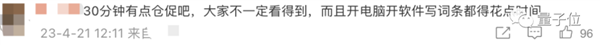 CG大佬暴击AI现场!(字太苍白、进文看图)