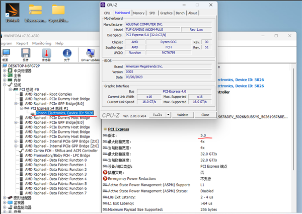 锐龙7 7800X3D配A620主板 性能损失多少?实在没想到