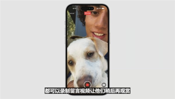 最完美的iOS!iOS 17新功能盘点:让iPhone更人性化了
