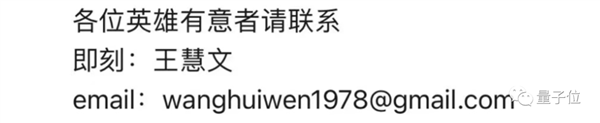 光杆司令狂揽2亿美元!大佬一人搞ChatGPT创业:两天已现独角兽模样