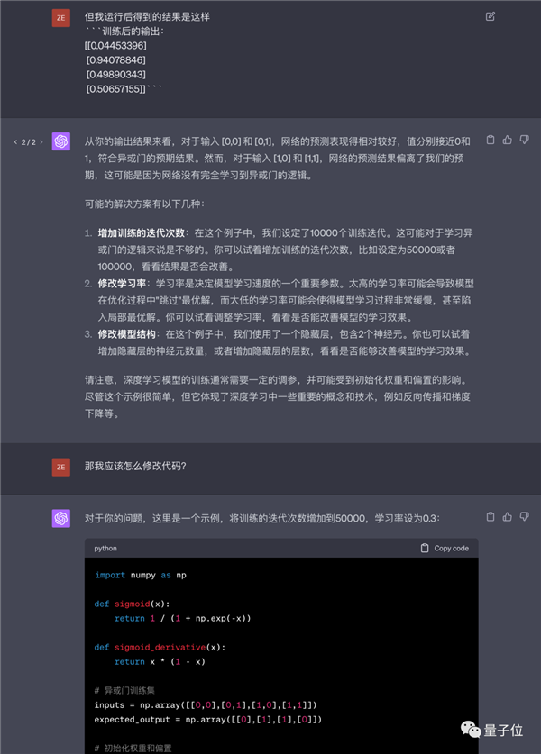 GPT-4变笨了?!文本、代码质量急剧下滑