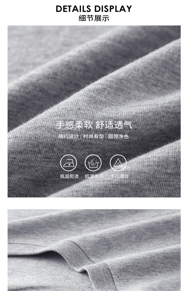 100%纯棉 班尼路短袖99元4件包邮：13色可选