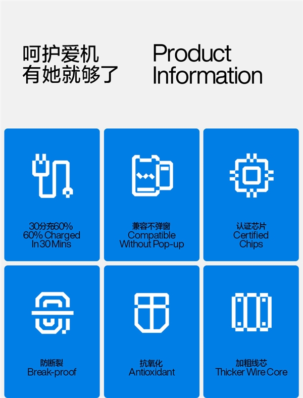 iPhone/iPad全系可用:闪魔MFi苹果认证线21.8元大促