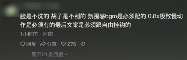 抖音涨粉300多万的普通大学生 被网友们当成了敌人