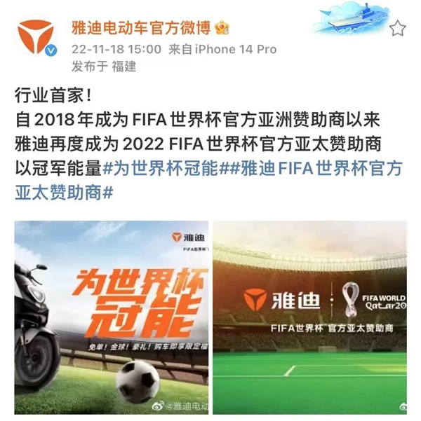 TA和阿根廷 都拿到了世界冠军