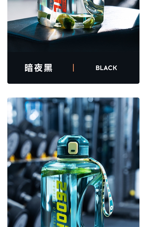 健身网红大容量运动杯:富光1.6L顿顿桶29元发车