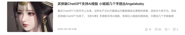 Google放大招对抗ChatGPT:结果低级答错题 市值蒸发1000亿