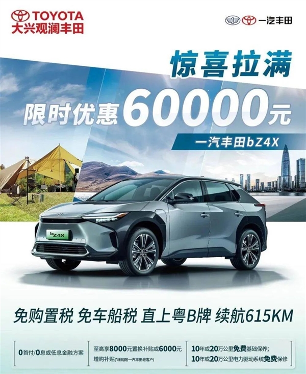 日系车加价的臭毛病：让比亚迪治好了！