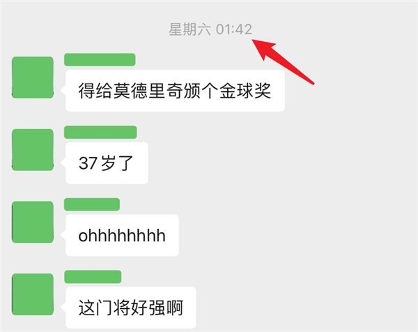 TA和阿根廷 都拿到了世界冠军