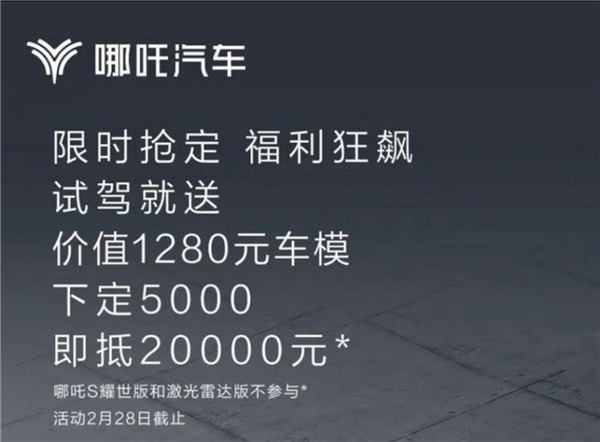 新能源车企现最大跌幅背后:涨价、营销、刺激消费的“国补退坡游戏”