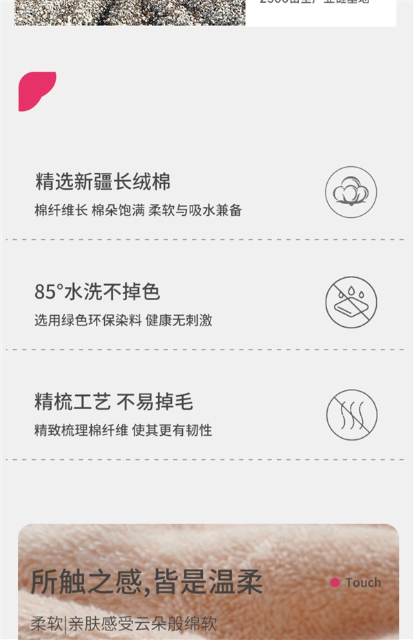 能当毯子盖：洁丽雅珊瑚绒浴巾19.9元官方大促