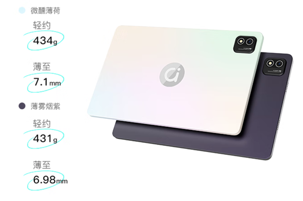 45W性能释放i5-13500H！至高40GB内存华硕a豆14 2023微醺薄荷轻薄本