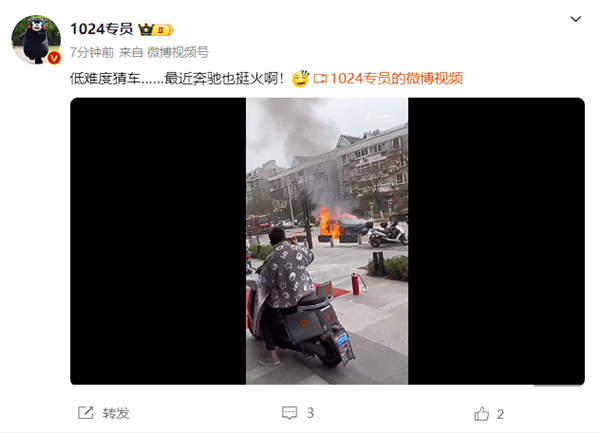 近期第三起！奔驰EQC路边起火：整车被汹涌火舌完全包围