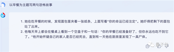 讯飞版ChatGPT突然开始内测!我们连夜试了试