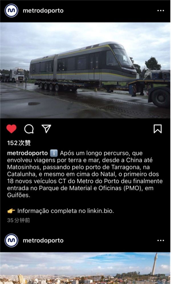 中企向葡萄牙交付首列地铁列车:中国第一次打入欧盟