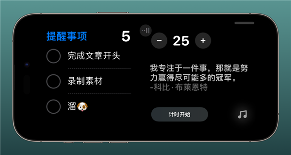 iOS17正式版来了 这些App终于满血了