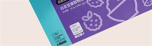 餐前来一片、嗨吃也不愁!keep餐前咀嚼片大促:19.9元到手