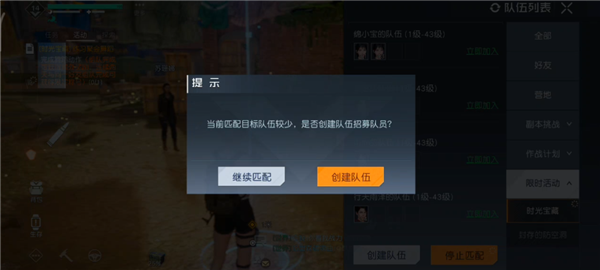 腾讯四年磨一剑！结果 让大家看笑话了