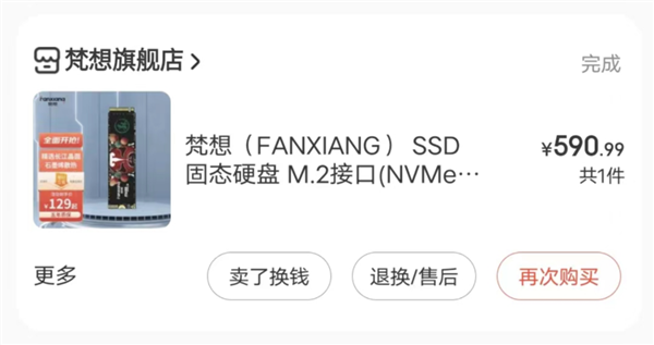 国产闪存强势崛起 SSD大跳水!我觉得快没U盘什么事了