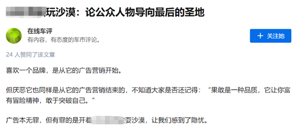 理想老板怒斥媒体人:隔壁吉利的高管羡慕坏了