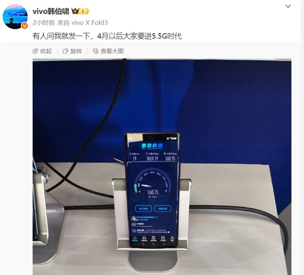 5.5G成大热门！厂商集体迈入5.5G时代