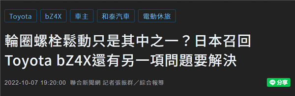 丰田要给纯电车装手动挡!我看它是真急了