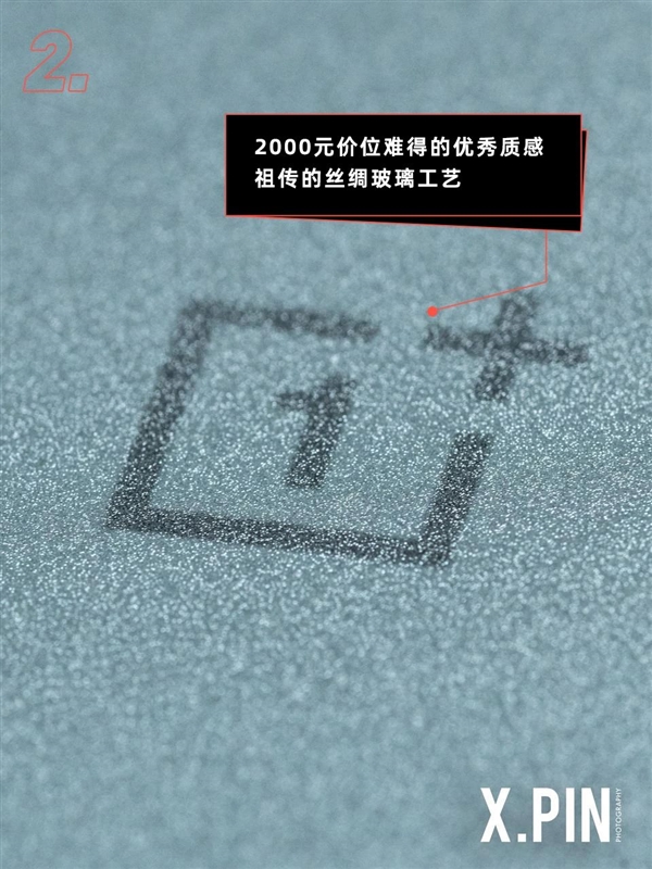 2299元起的一加Ace 2V 就一个字：便宜！