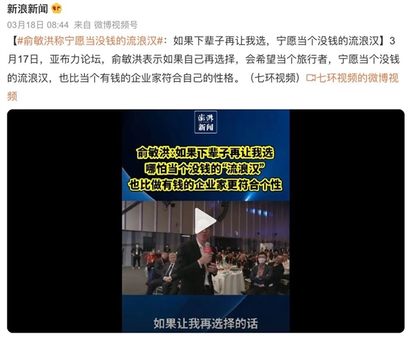 你相信吗?每天都有10多万人 学习流浪汉的生存技巧