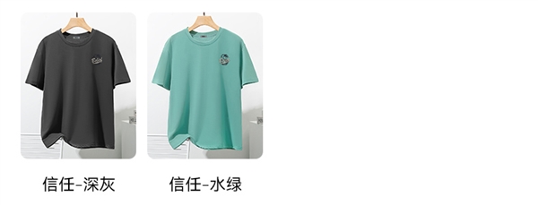 34款可选:雪中飞100%纯棉短袖26元/件狂促 超百搭