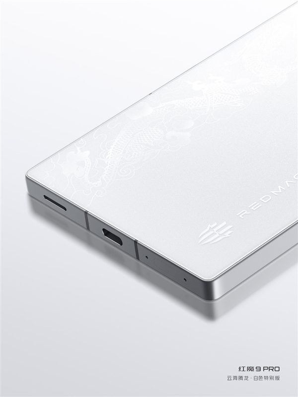 梦中情机！红魔9 Pro白色特别版机型公布：16GB+512GB售价5799元