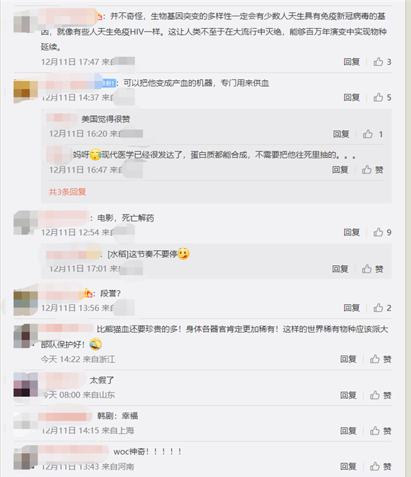美国“新冠超级免疫者”又火了：结果是记者想搞个大新闻！