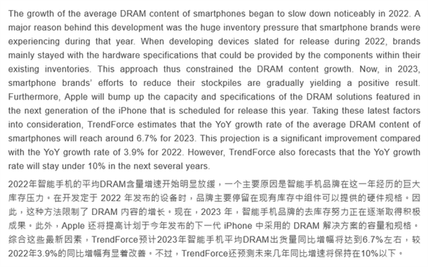苹果iPhone 15为捞钱又出损招?一道充电加密狂赚50亿!