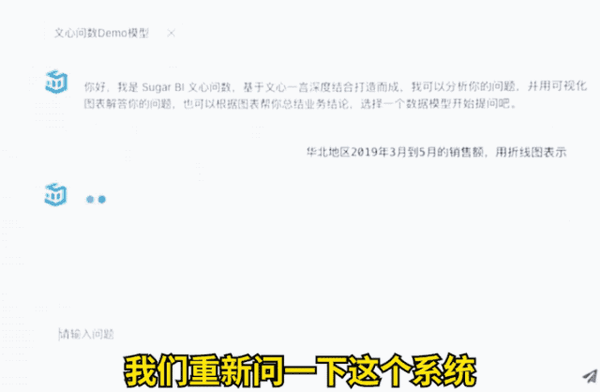 将改变世界 李彦宏:百度要第一个把全部产品用大模型重做一遍