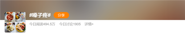 全国都在嗓子疼 到底怎么回事：医生教你6招缓解
