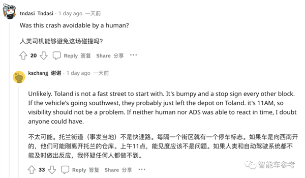 无人车撞死小狗:系统已识别、还有安全员、就是不刹车!