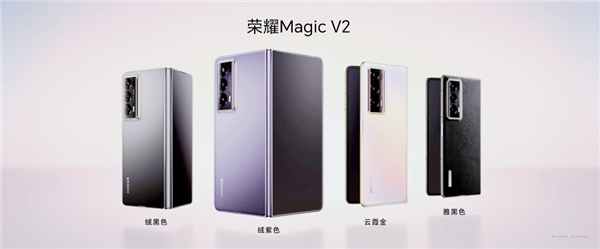 8999元起！荣耀Magic V2系列发布：9.9mm全球最