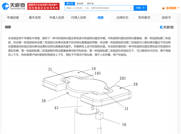 情侣劝和、咳嗽声判断新冠 2022年专利盘点