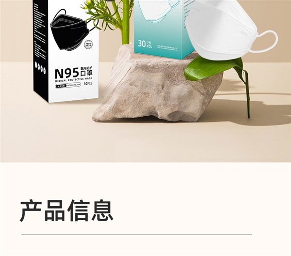 超亚N95医用防护口罩30片24.9元：送30片医用外科口罩