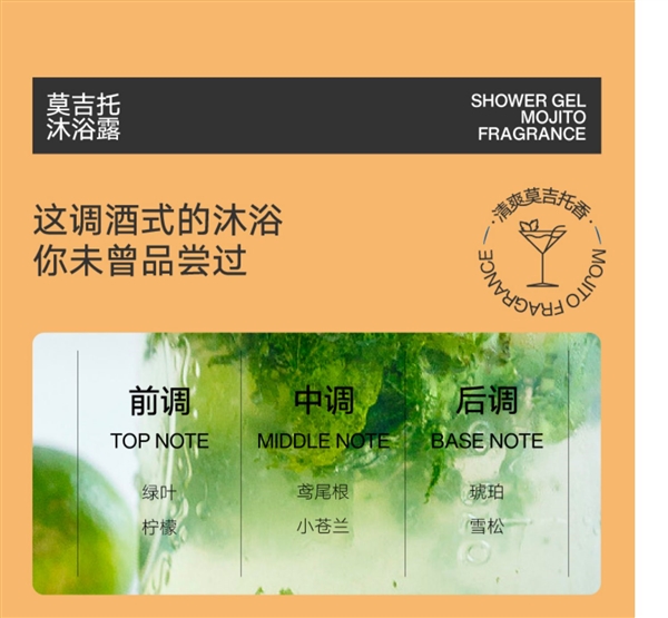 B站投资 网红爆款:理然男士沐浴露29.9元狂促