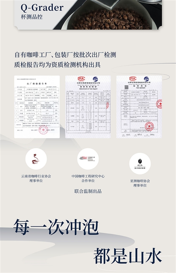 30年老牌国货：云南本土后谷咖啡30袋19.9元抄底