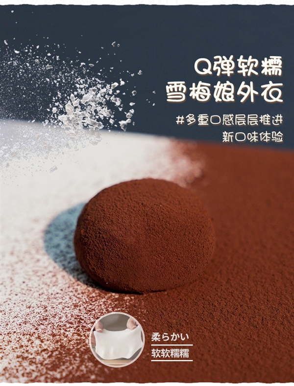 纵享绵密！上行斋生巧福团大促：券后1.5元/枚