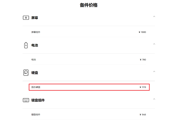 欧盟又整了个大活儿:你的手机 10年内都能修!但很鸡肋