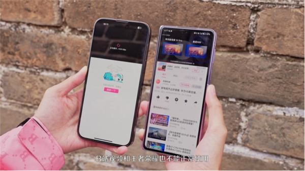 华为Mate X3信号强!彻底把iPhone甩开了