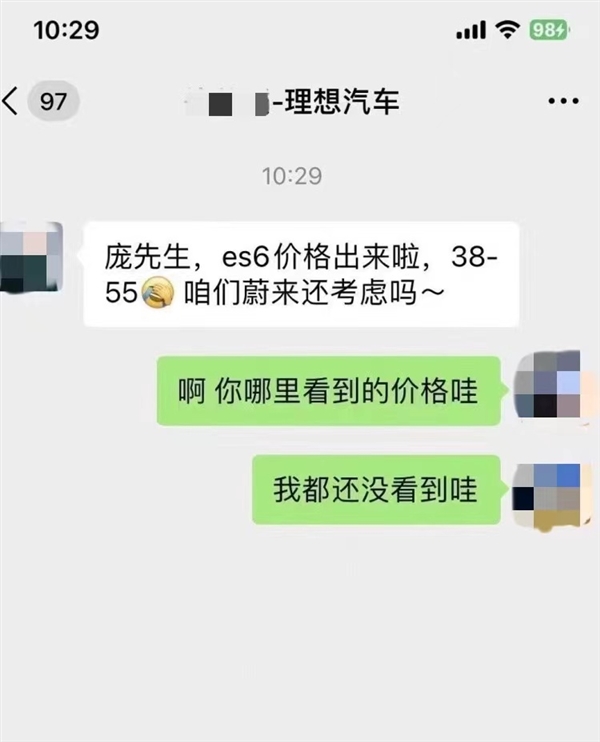 一线经销商们的销售话术 真是把竞品往死里整啊